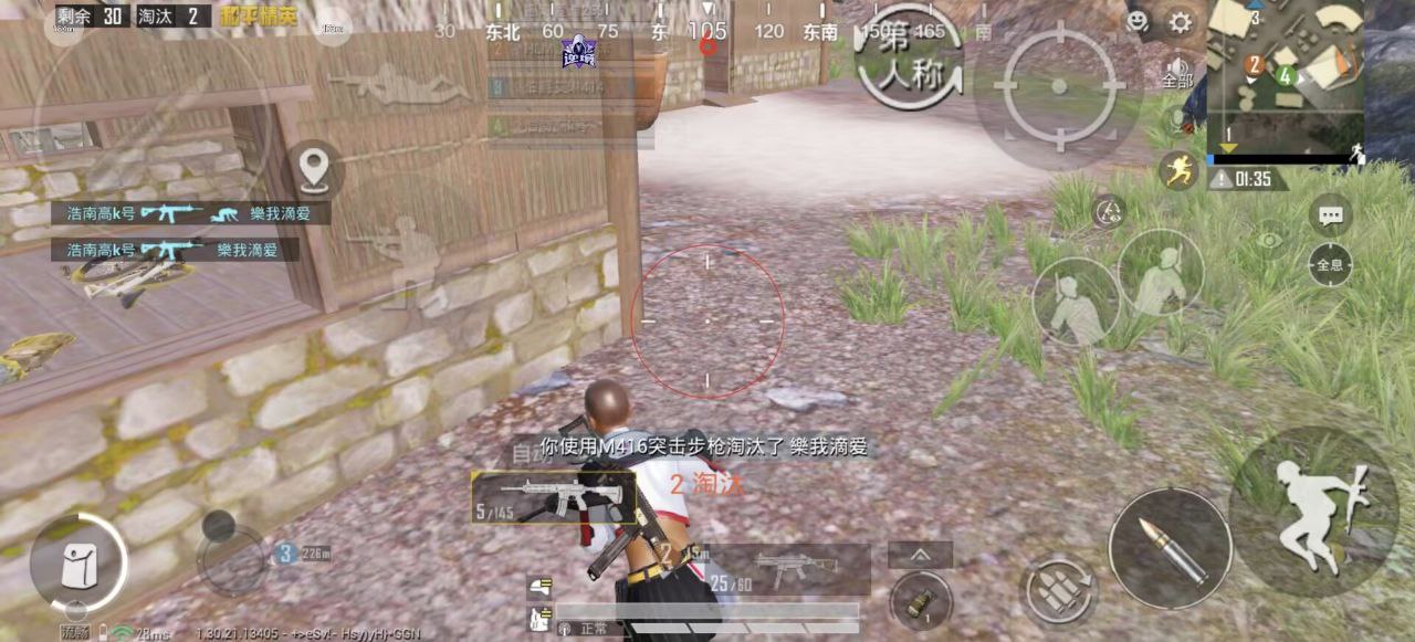 和平精英星途辅助：iOS18广角透视插件，超视距作战低风险（iOS18便捷）